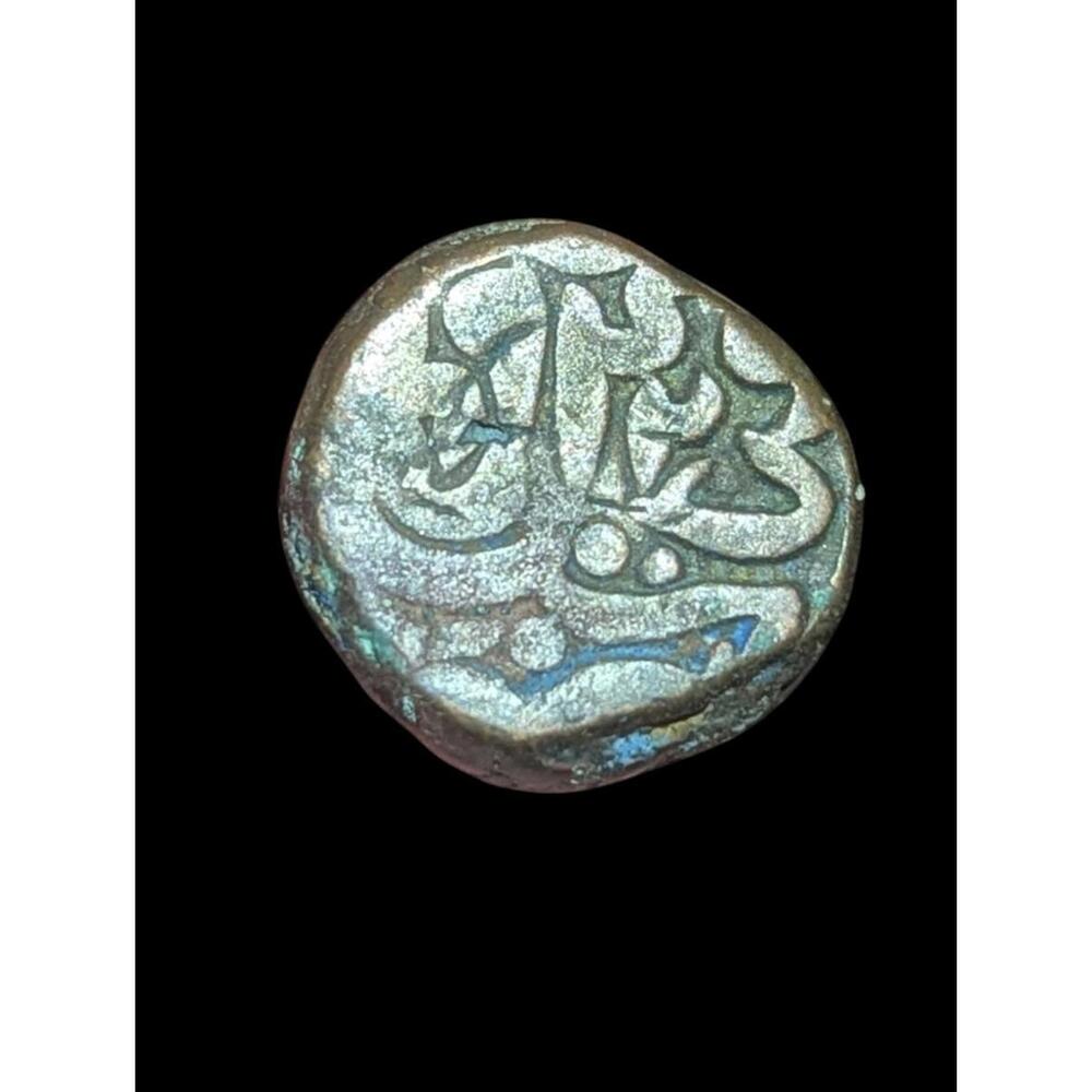 India Mughal bronze tanka (bahloli) of Humayun 1530-1556 Empire Agra - Picture 3 of 3